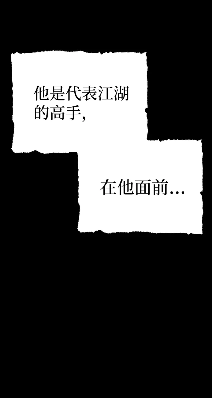 第1话 第12页