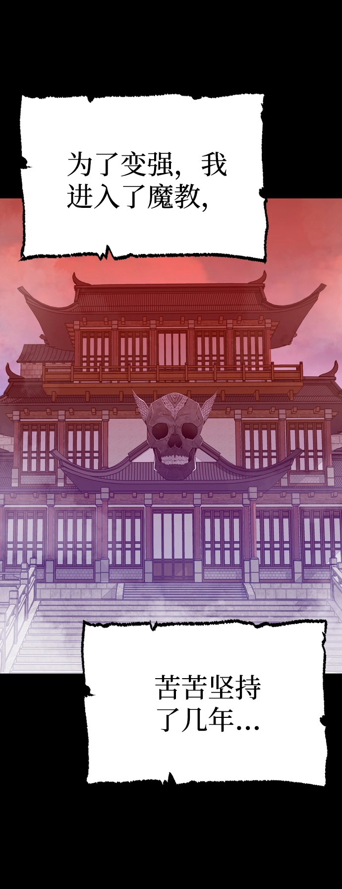 第1话 第15页