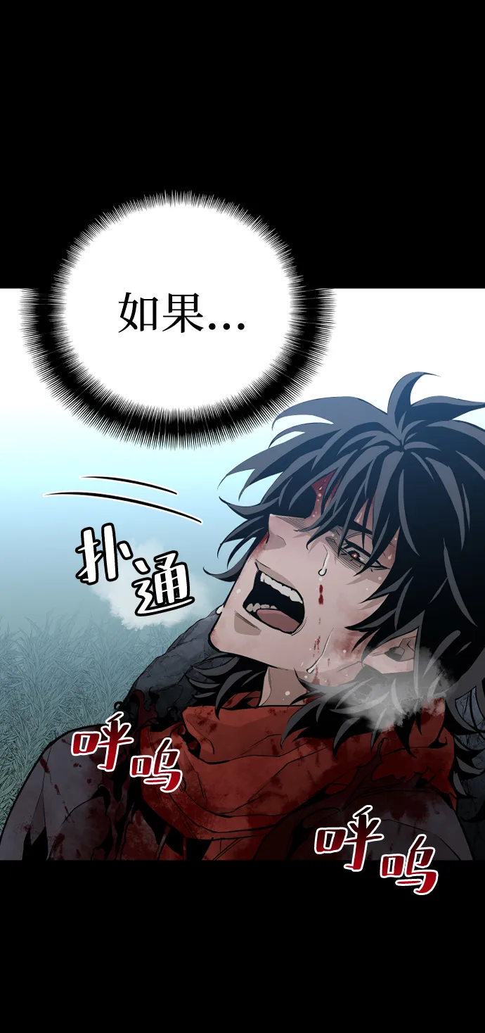 第1话 第19页