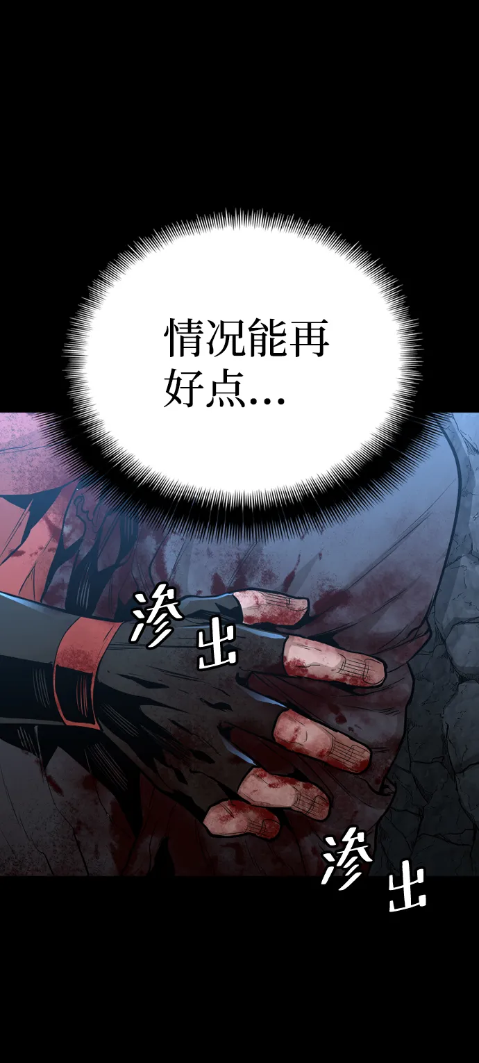 第1话 第20页