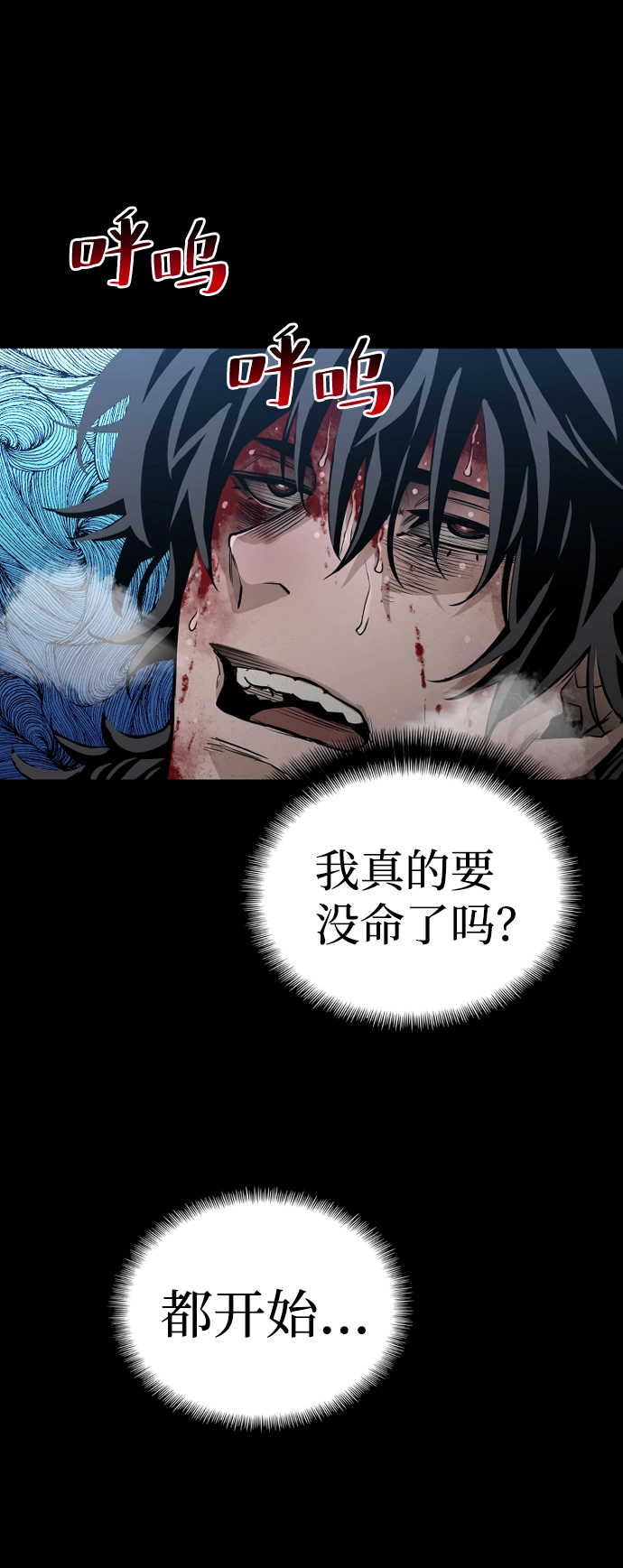 第1话 第21页