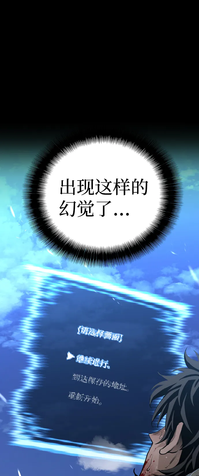 第1话 第22页