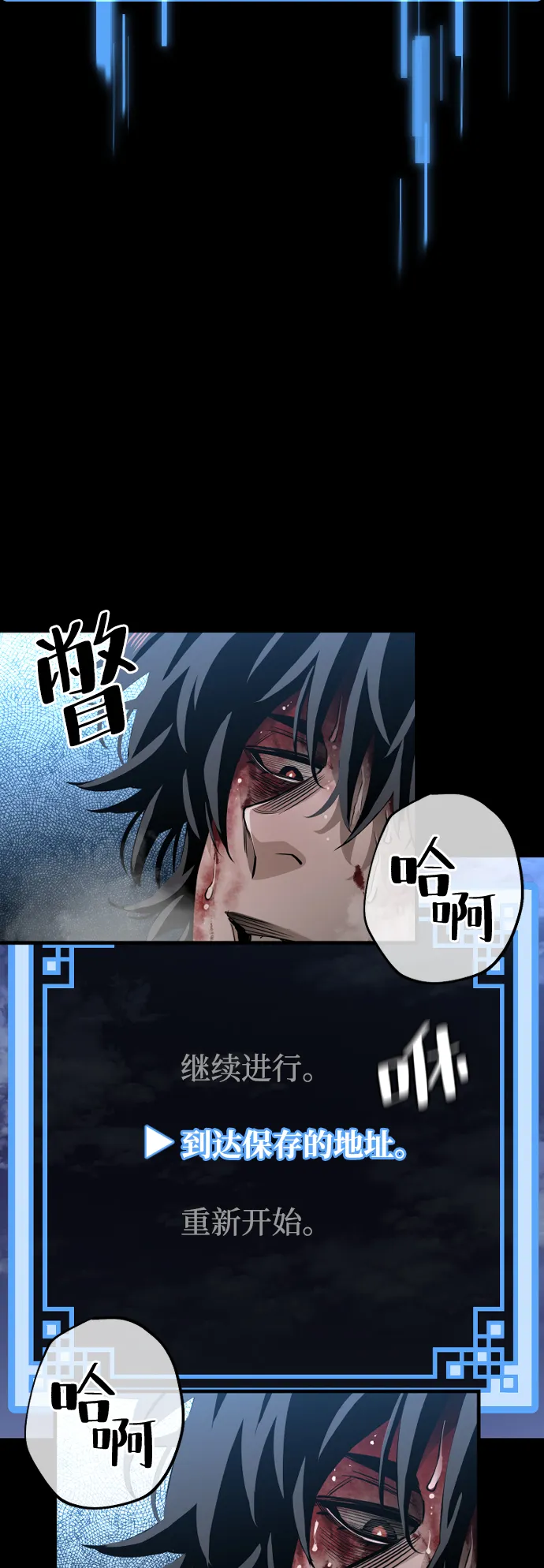 第1话 第24页