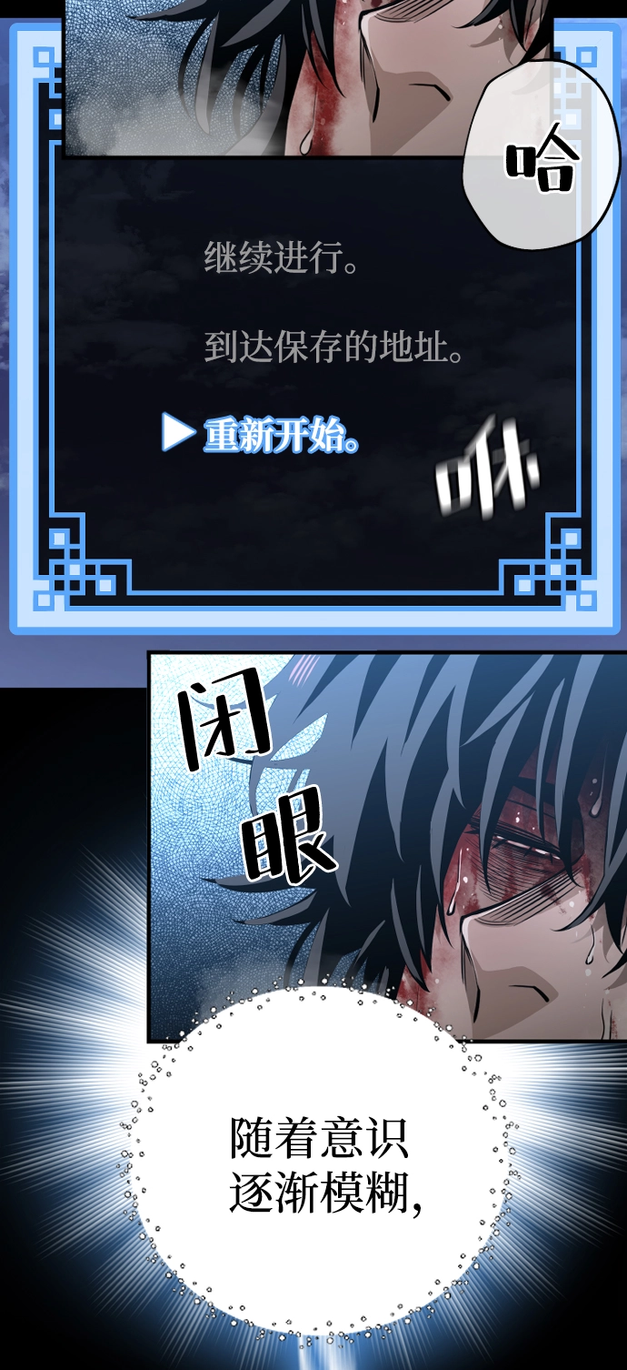 第1话 第25页