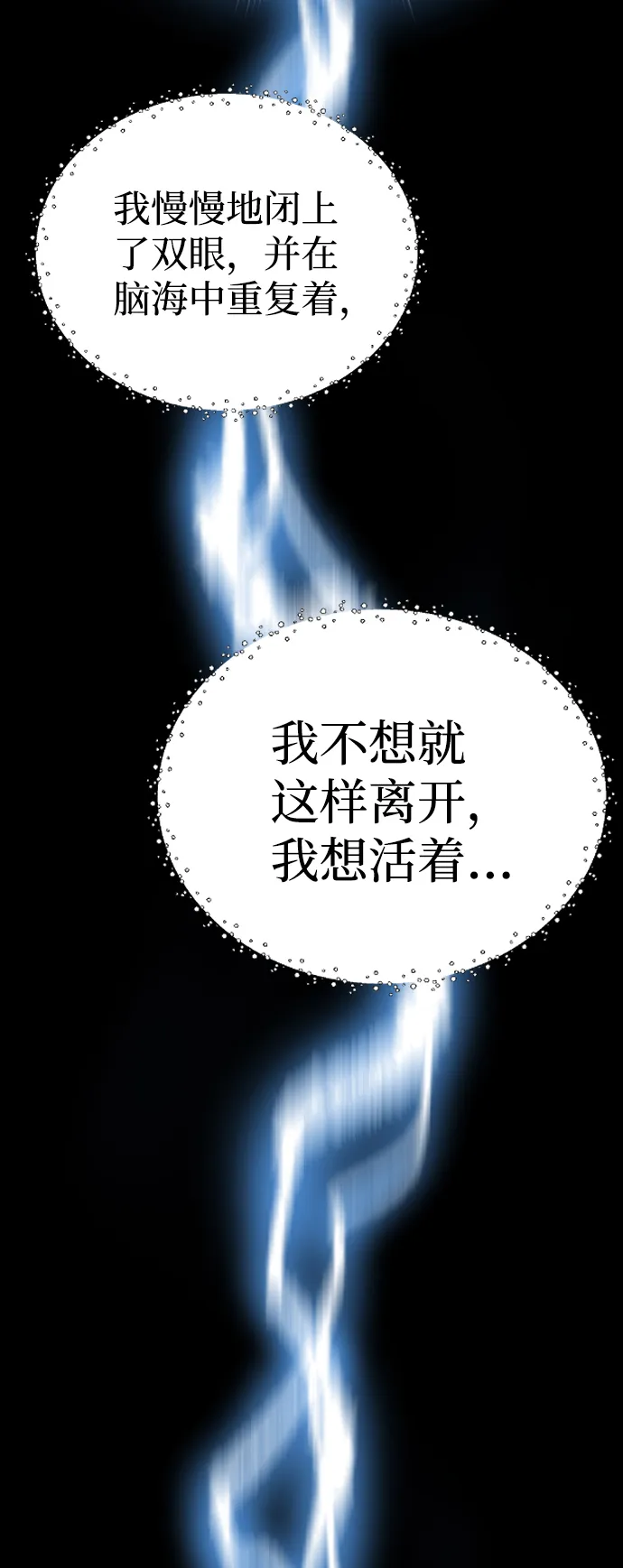 第1话 第26页