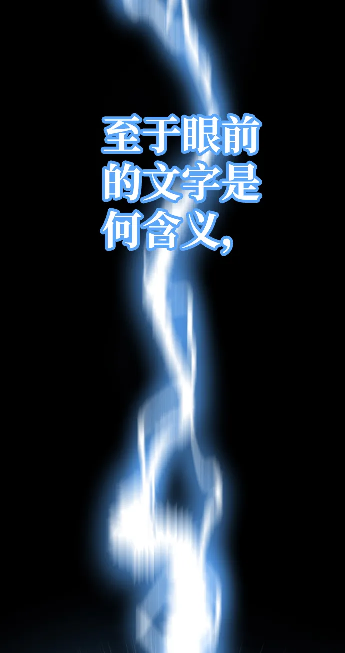 第1话 第27页