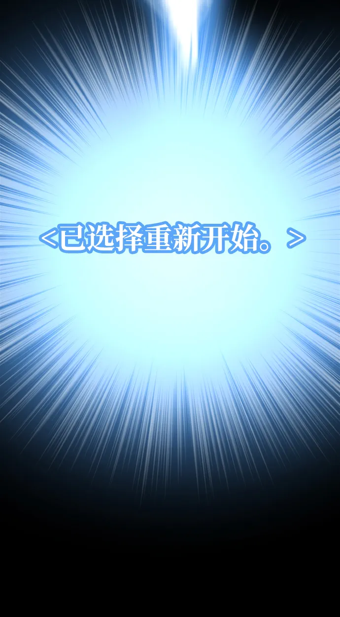 第1话 第28页