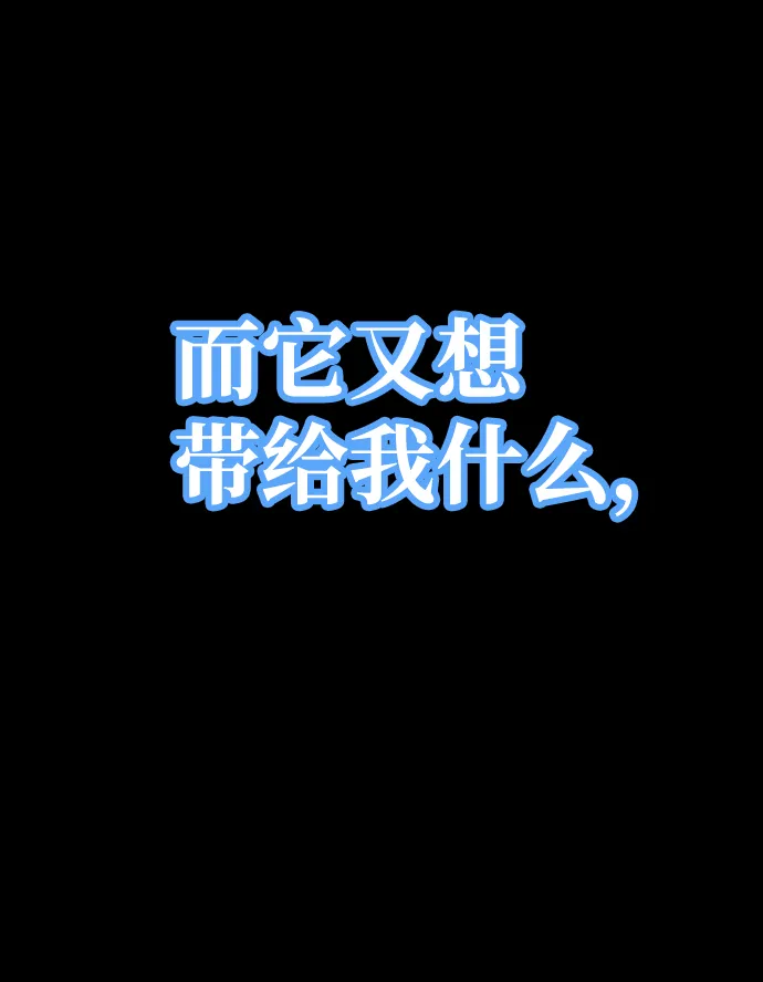 第1话 第29页