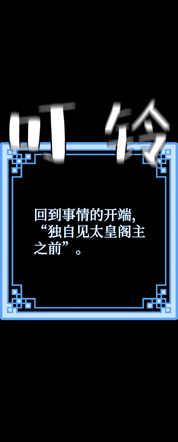 第1话 第30页