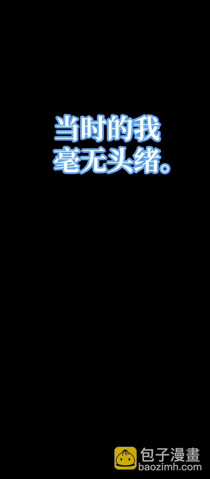 第1话 第31页