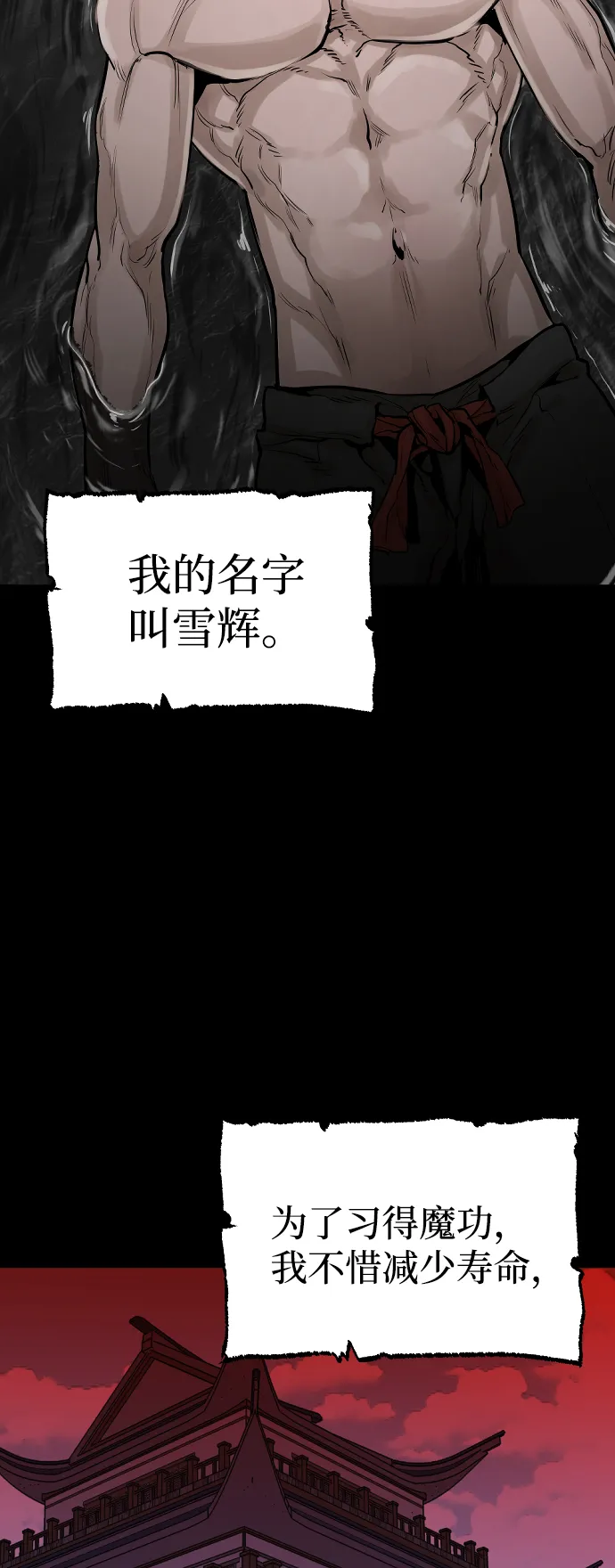 第1话 第35页