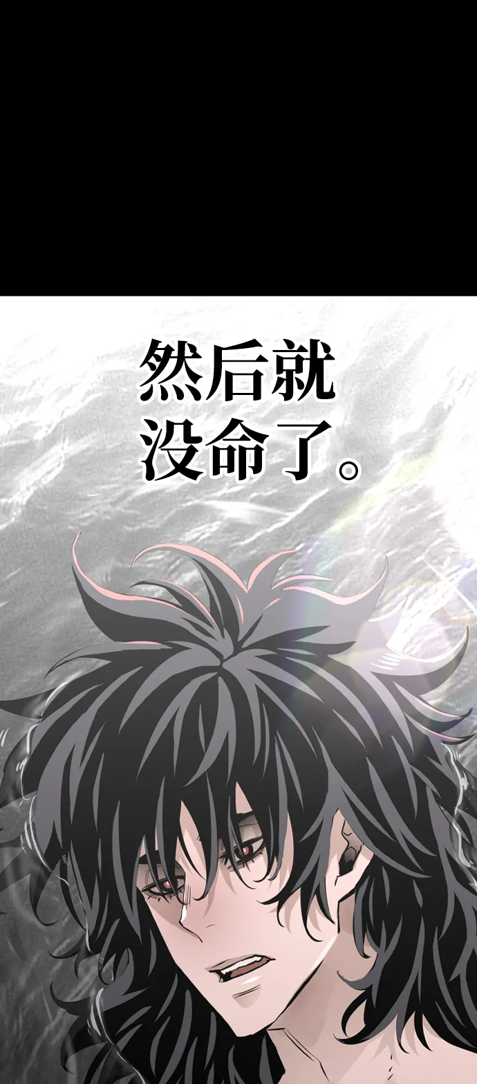 第1话 第37页