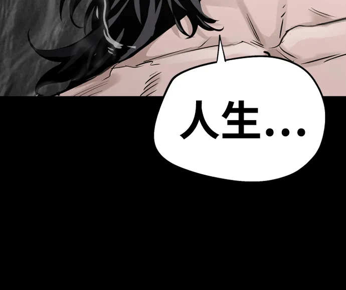第1话 第38页