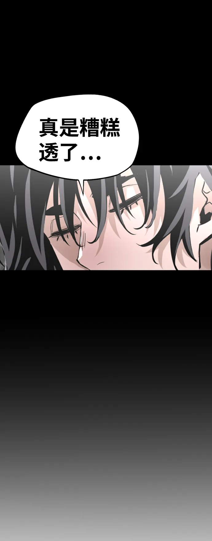 第1话 第39页