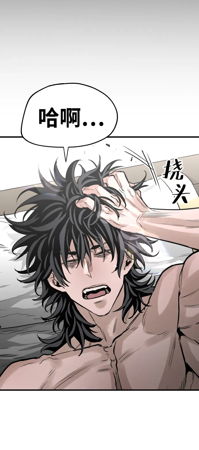 第1话 第40页