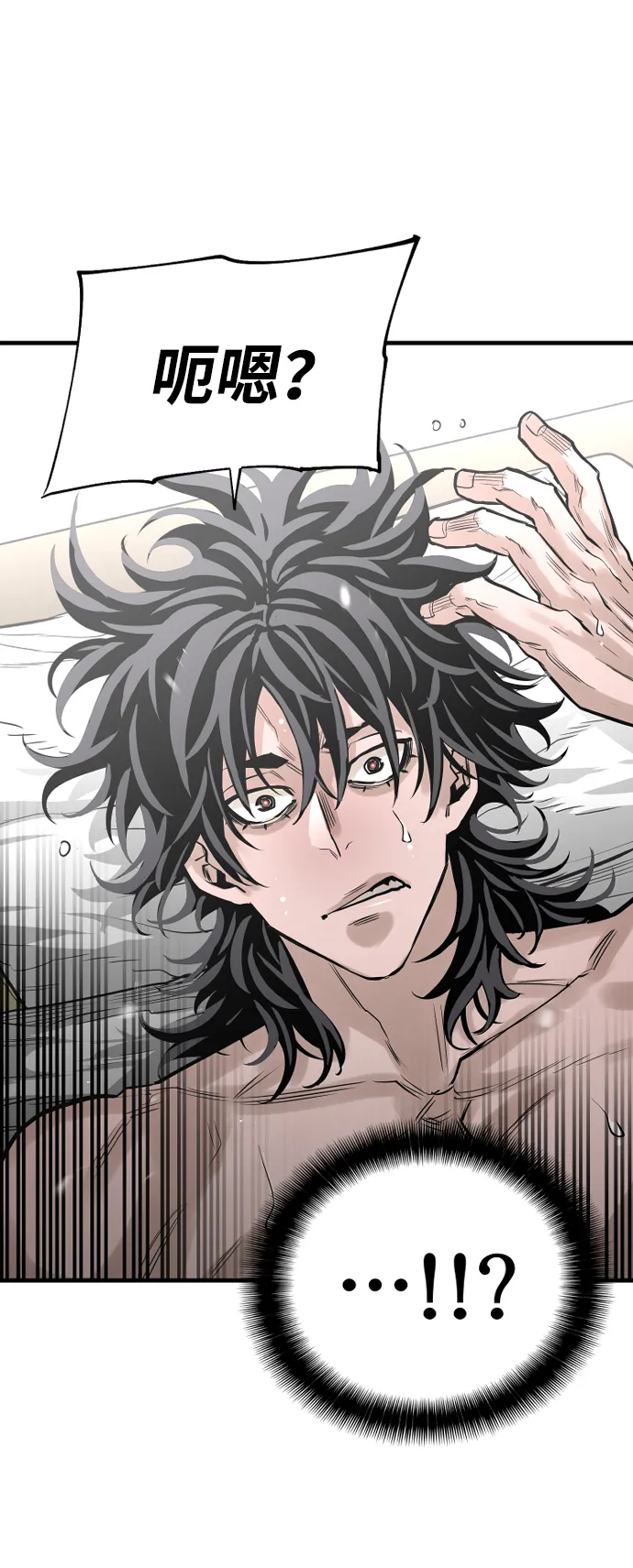 第1话 第43页
