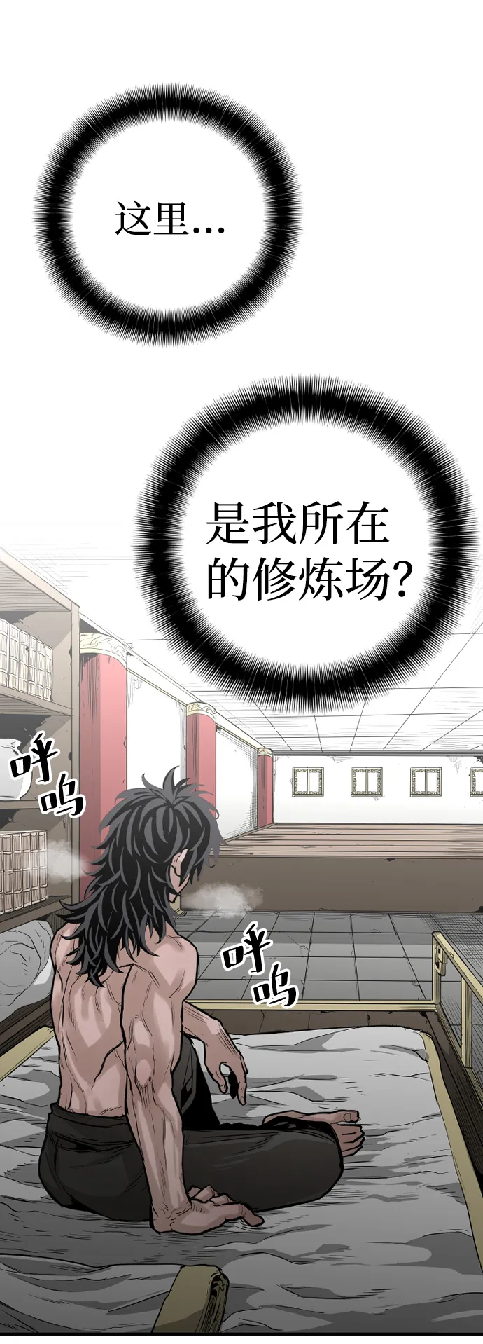第1话 第45页