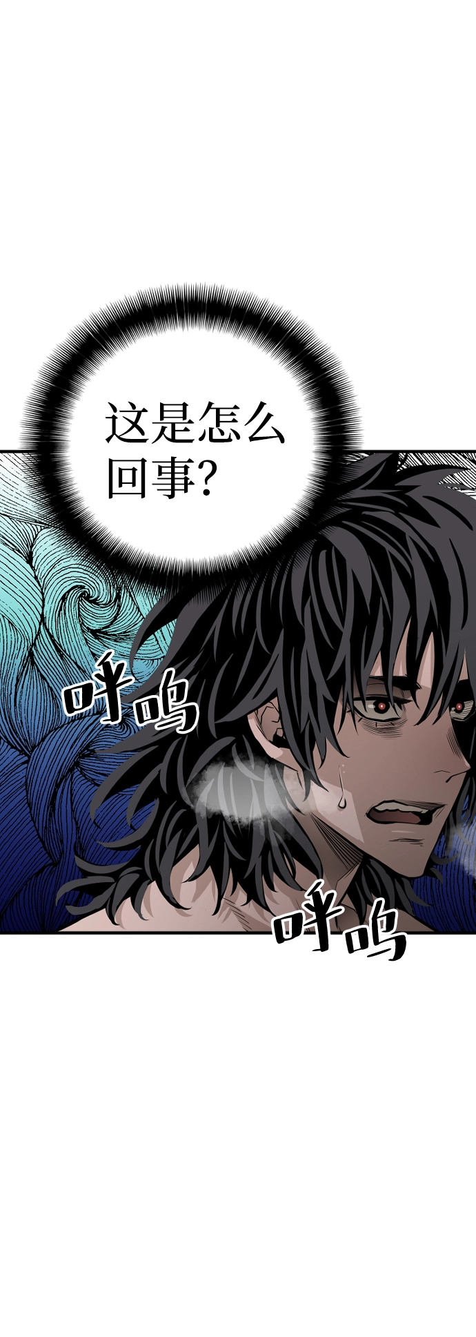 第1话 第46页