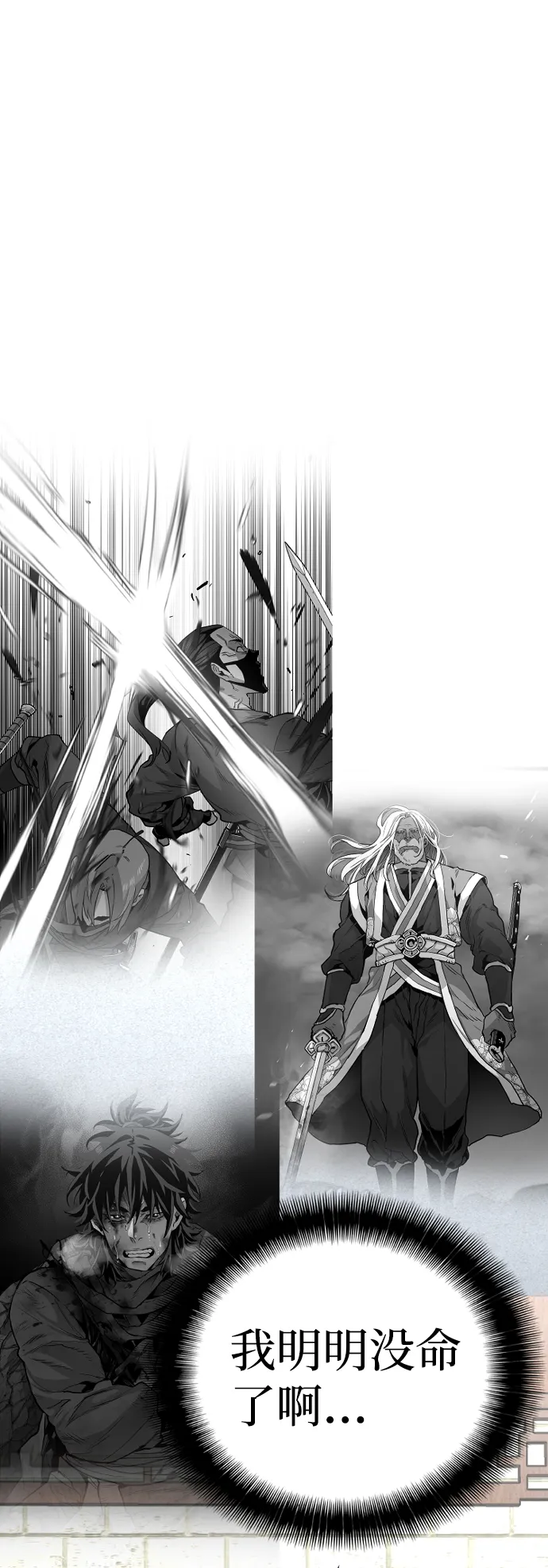 第1话 第47页