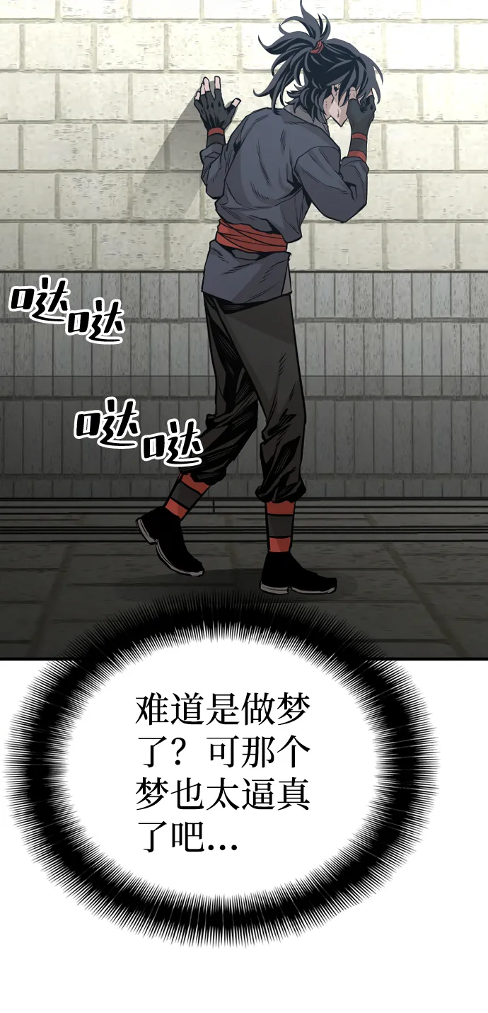 第1话 第48页