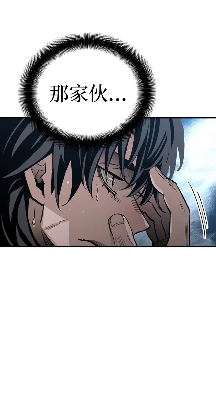 第1话 第49页
