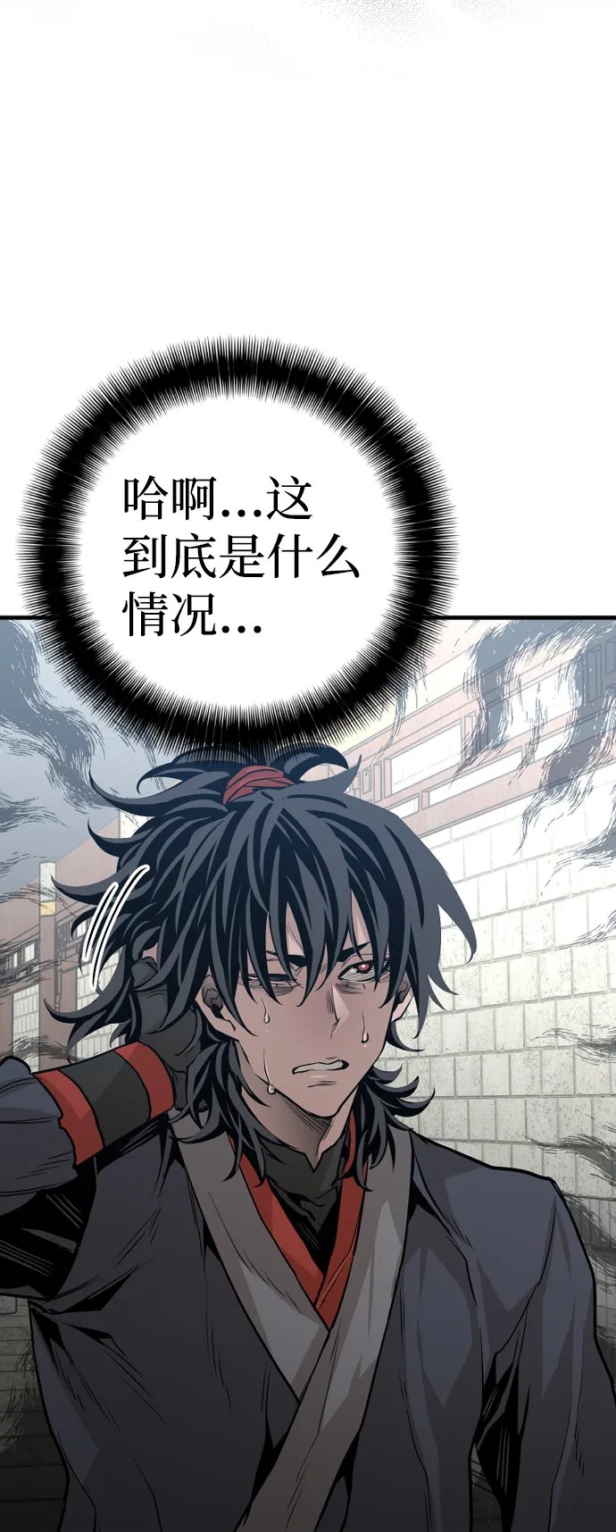 第1话 第51页