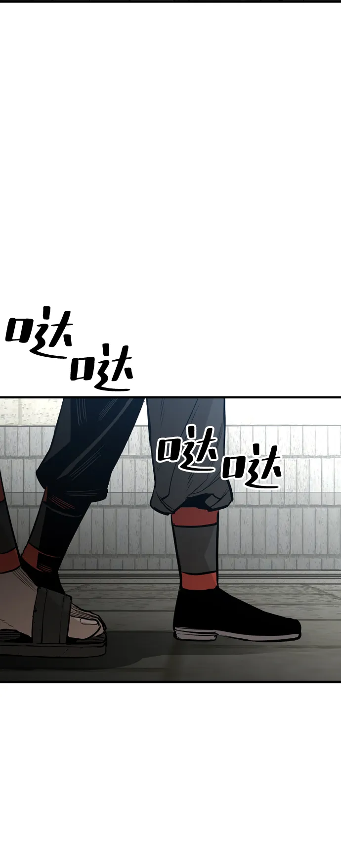 第1话 第52页