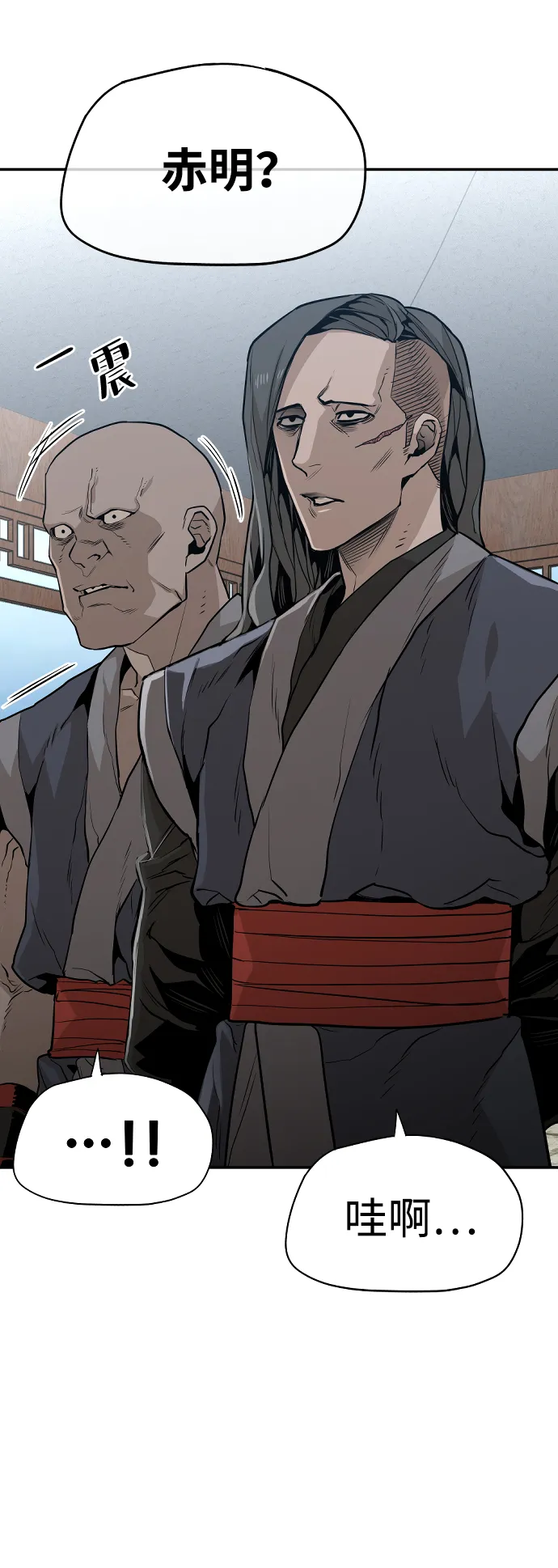 第1话 第55页
