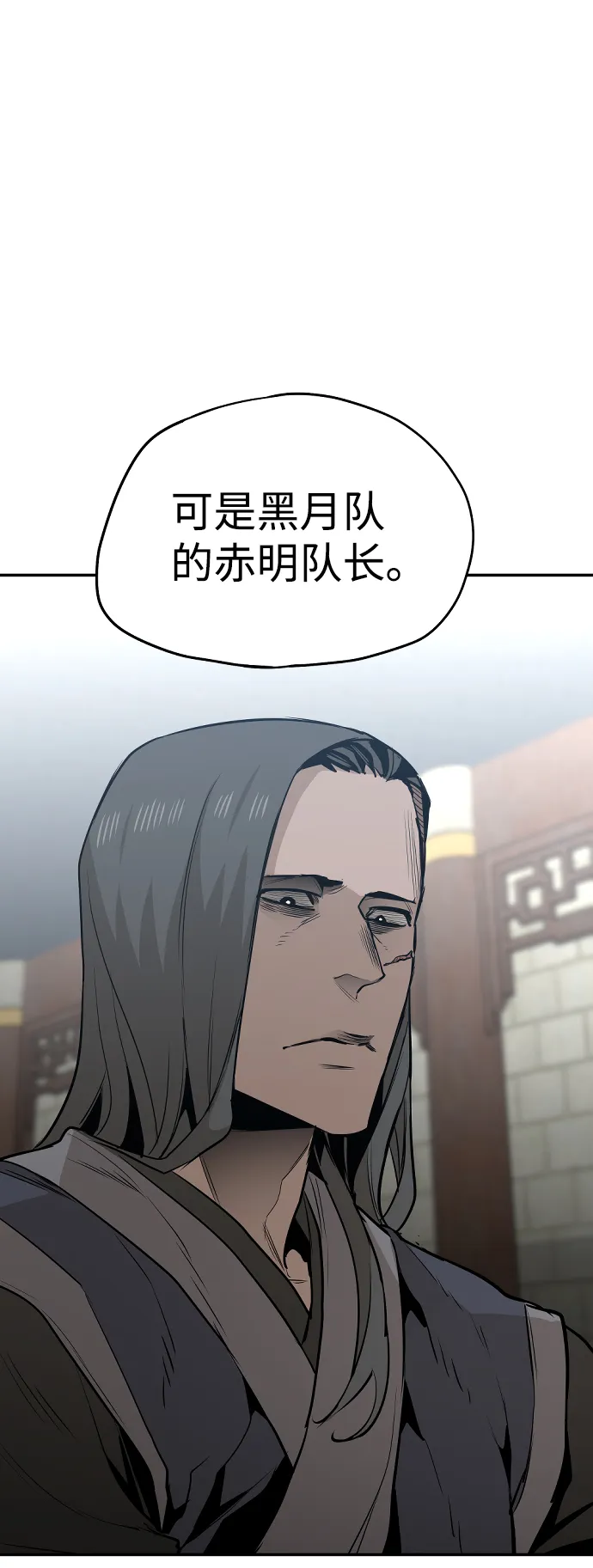 第1话 第63页