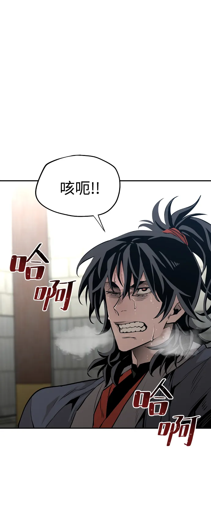 第1话 第64页