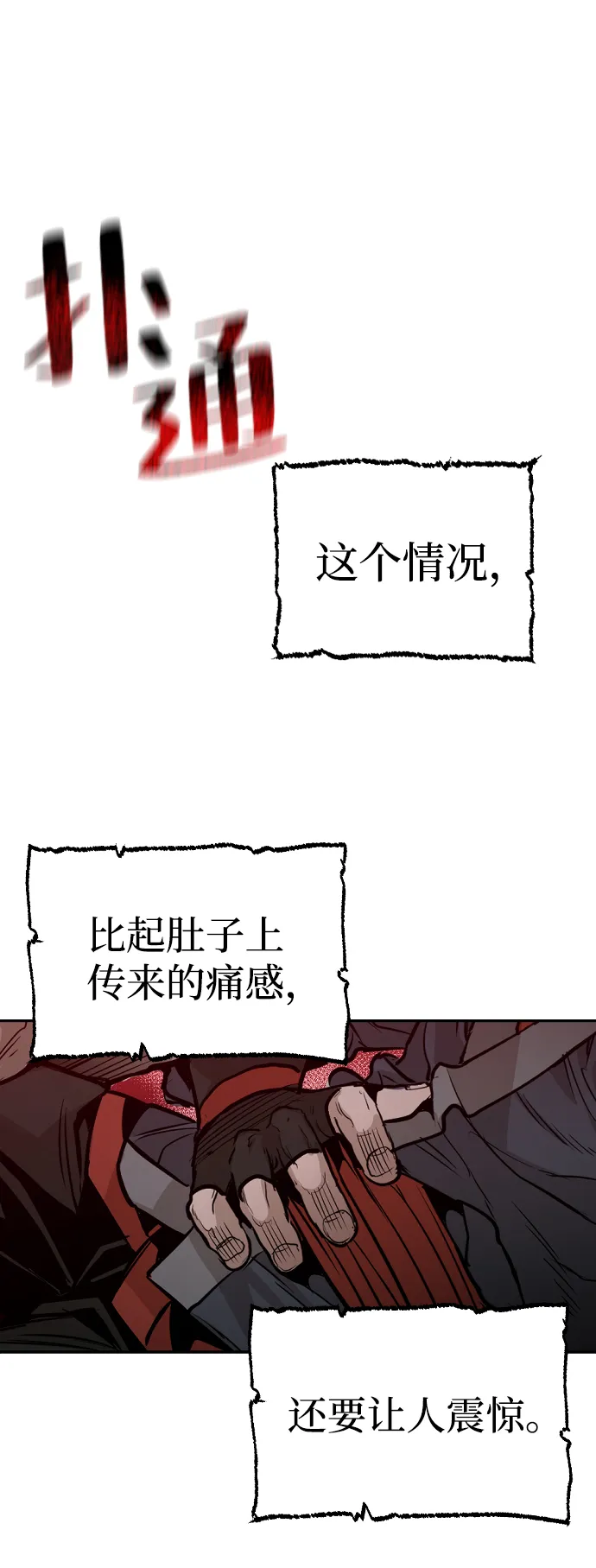 第1话 第65页