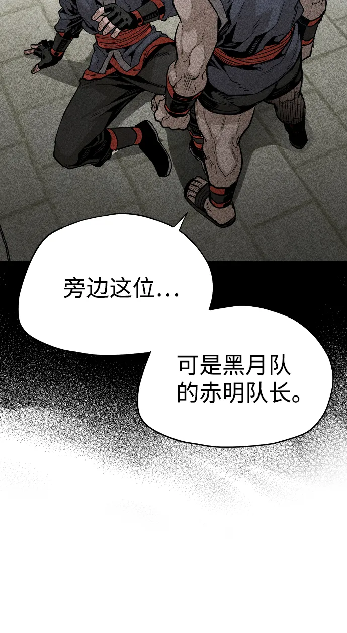 第1话 第67页