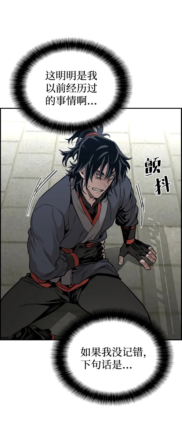 第1话 第68页
