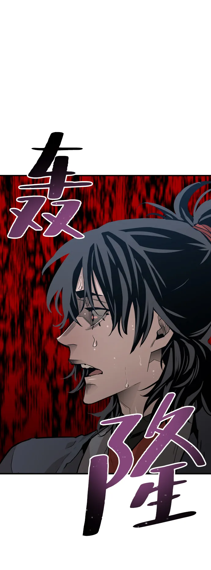 第1话 第70页