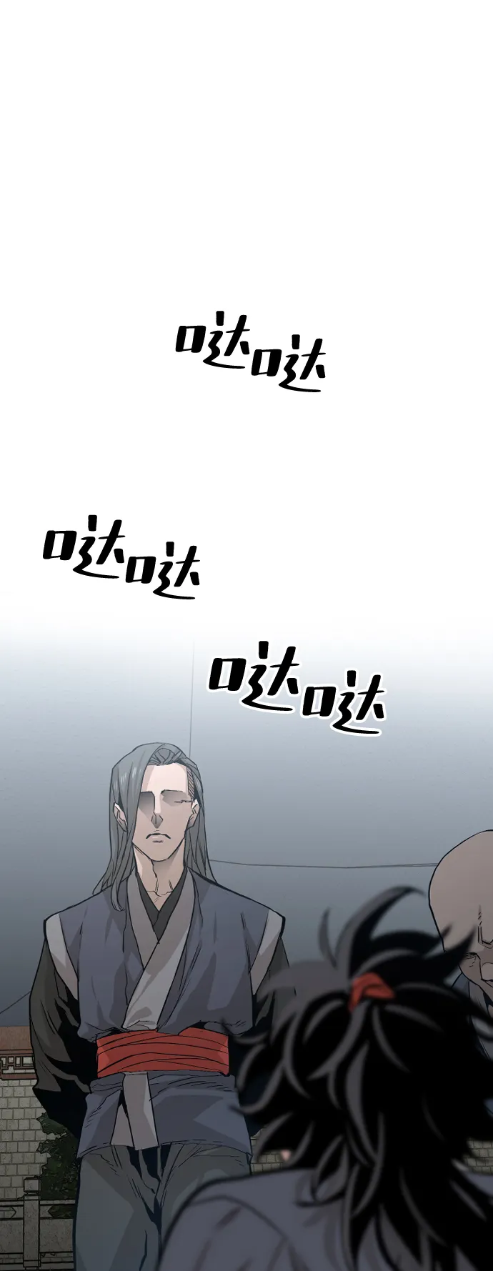 第1话 第71页