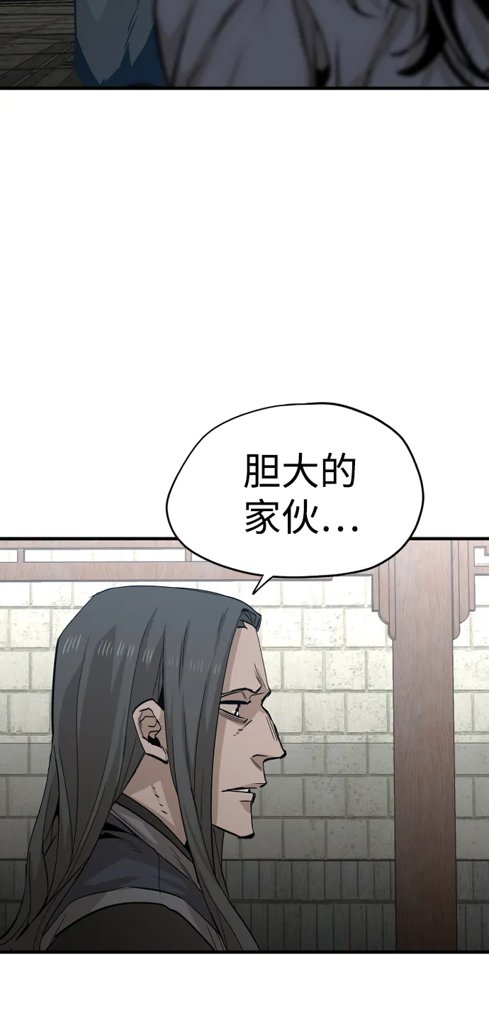 第1话 第72页
