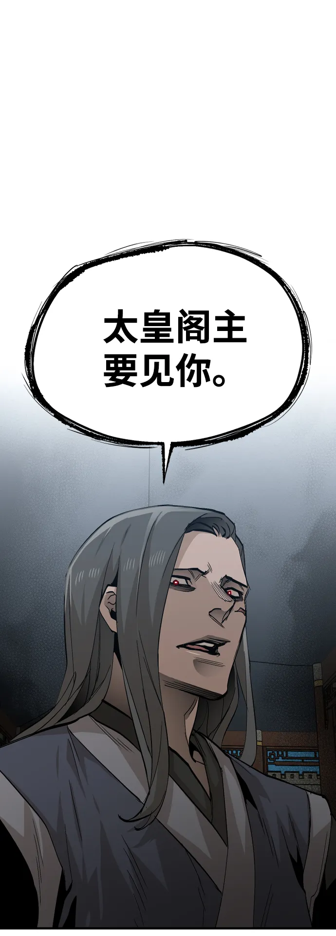第1话 第74页