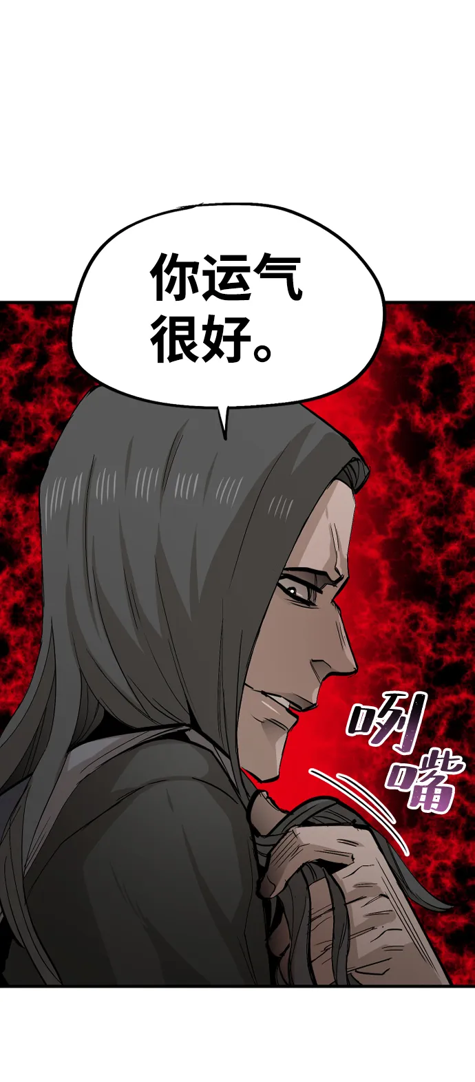 第1话 第77页