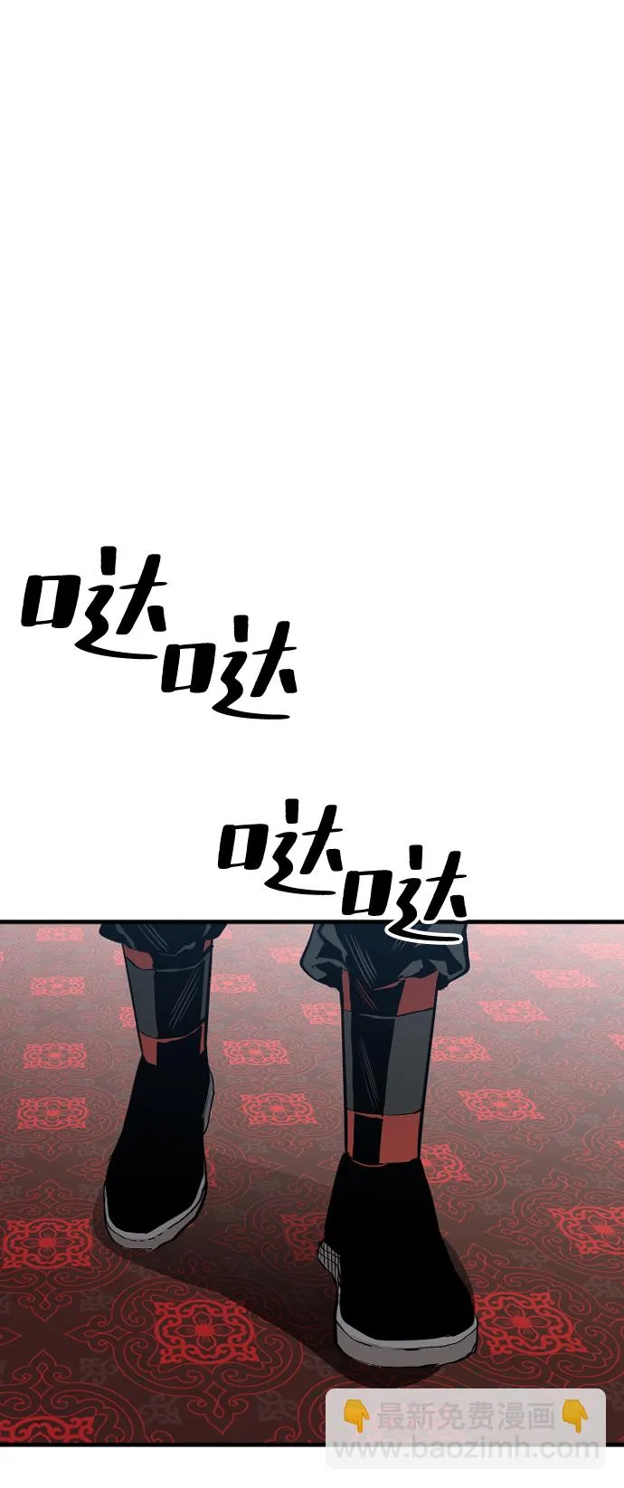 第1话 第83页