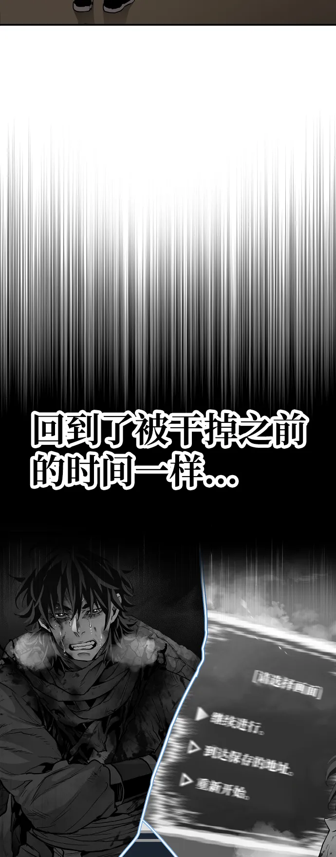 第1话 第87页