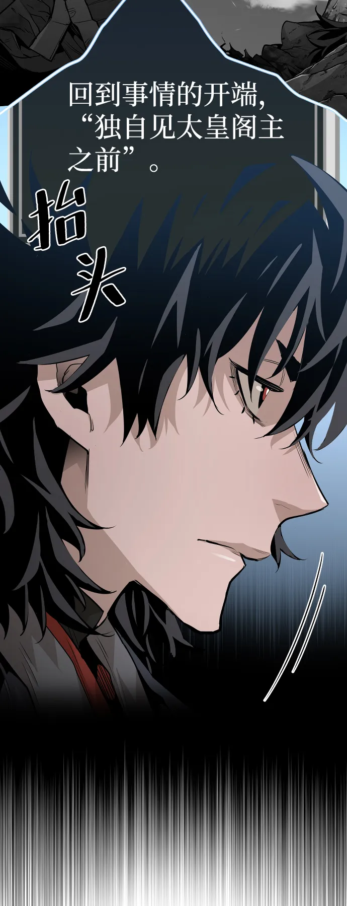第1话 第88页