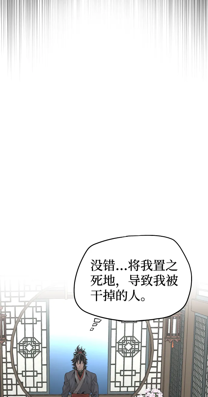 第1话 第89页