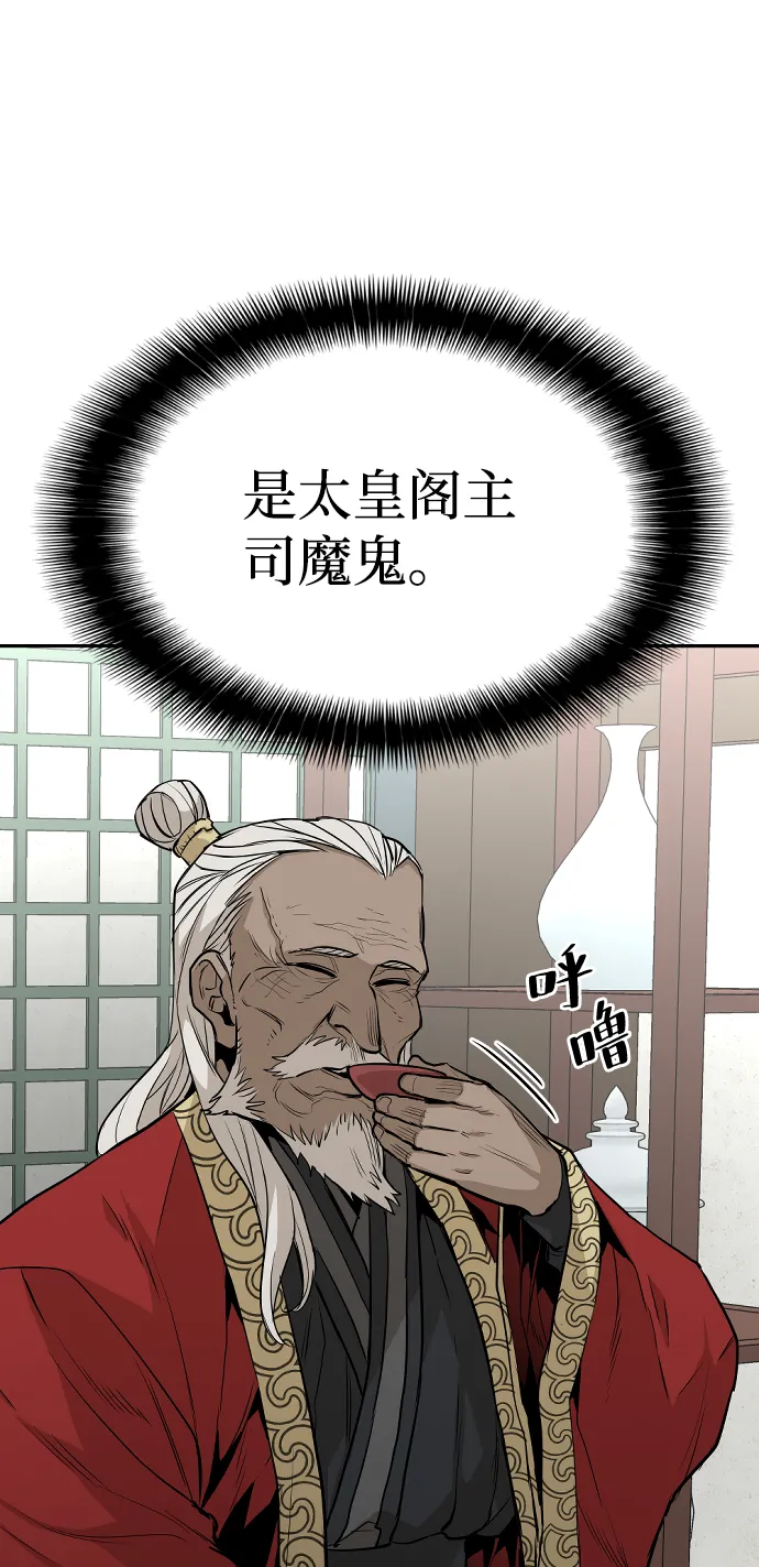 第1话 第91页
