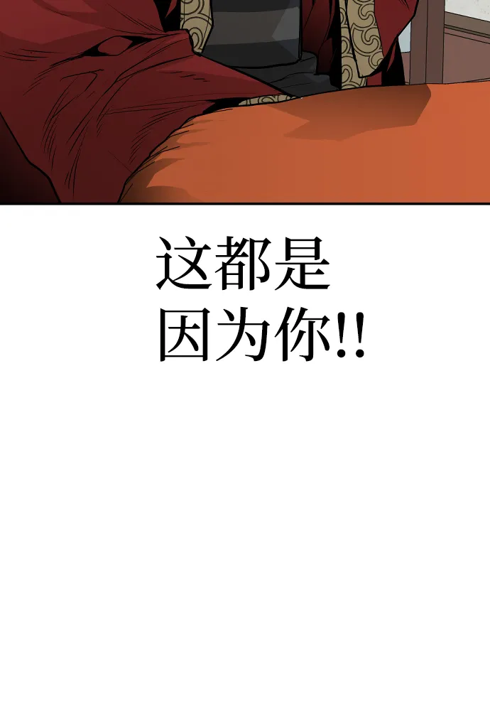第1话 第92页
