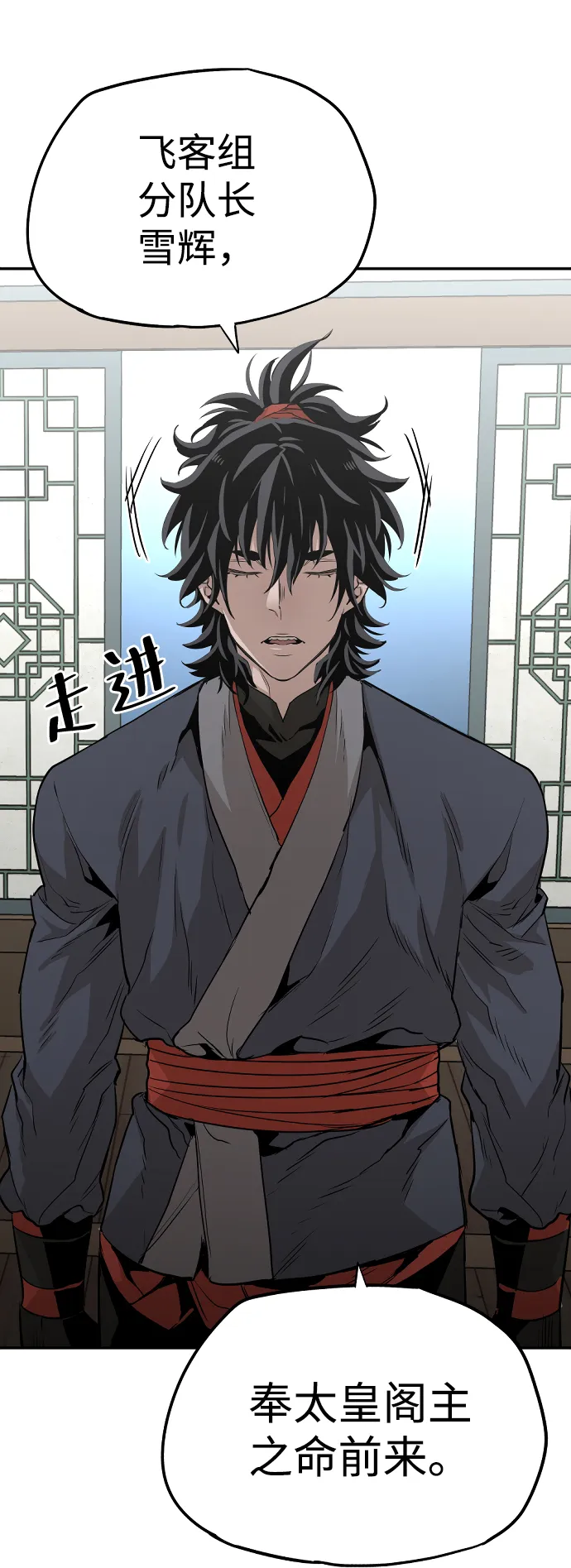 第1话 第93页