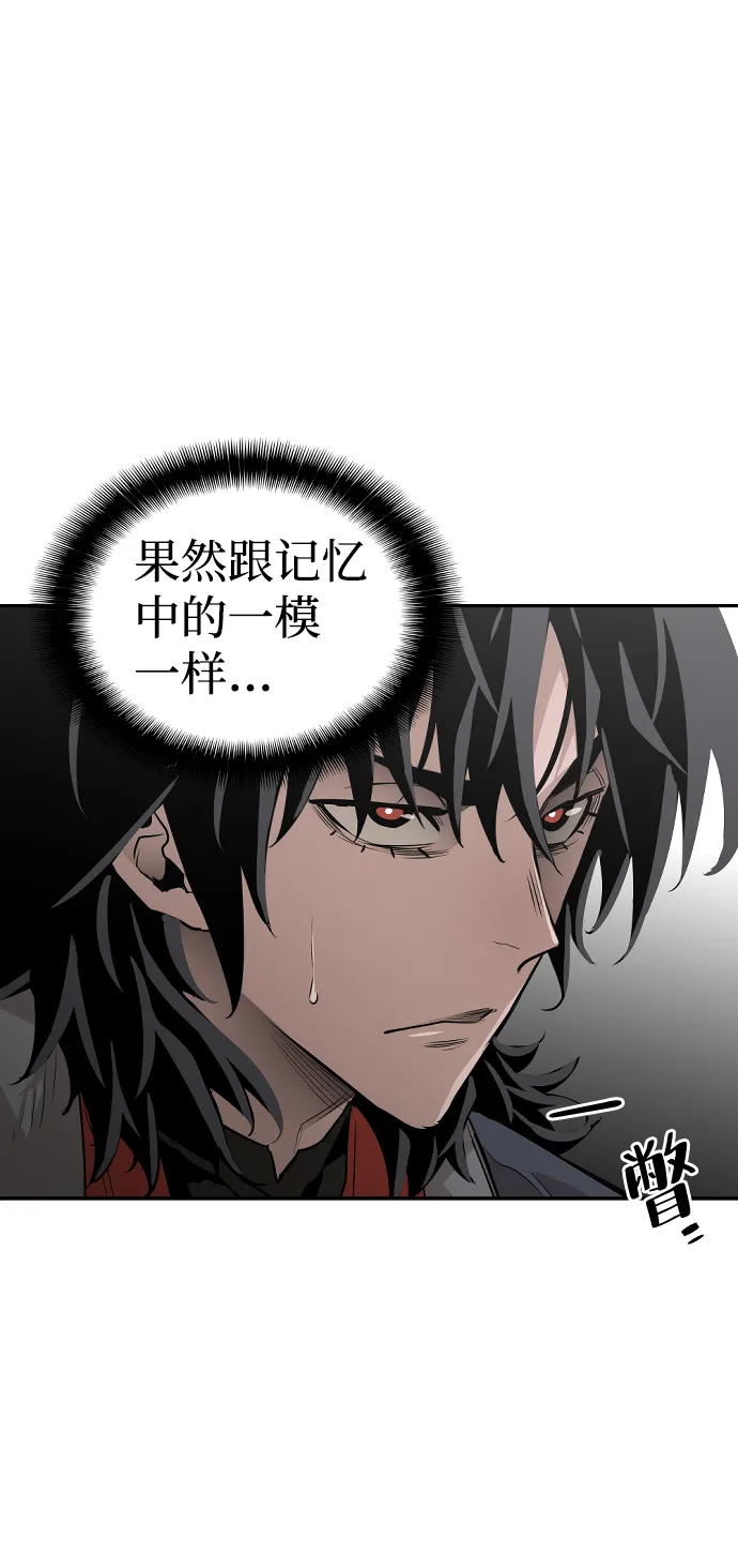 第1话 第94页