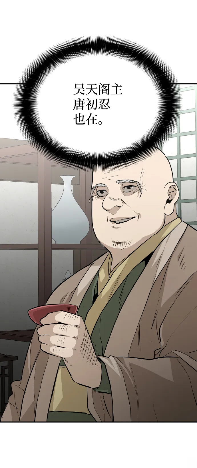 第1话 第95页