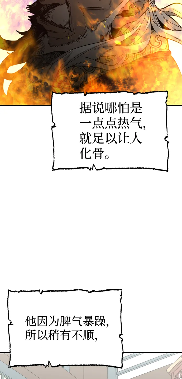 第1话 第100页