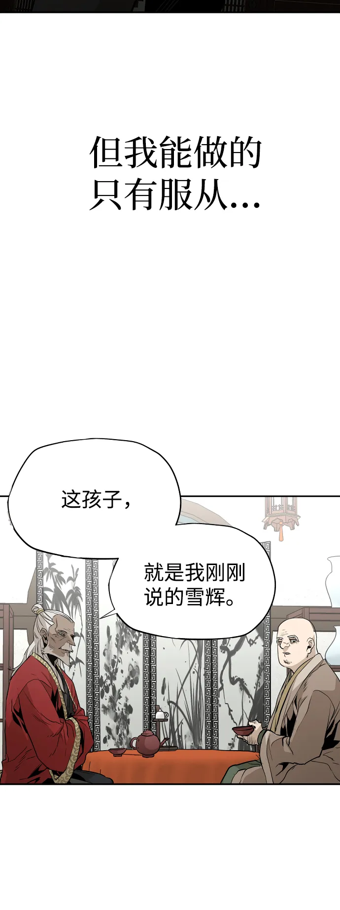 第1话 第103页