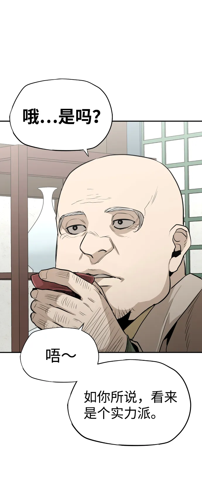 第1话 第104页